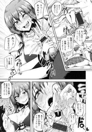 Namahame ☆ Gals Bitch ! Page #80