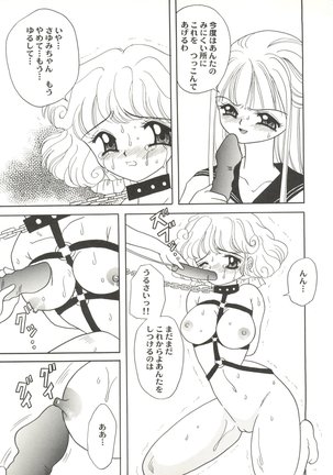Doujin Anthology Bishoujo Gumi 2 Page #65