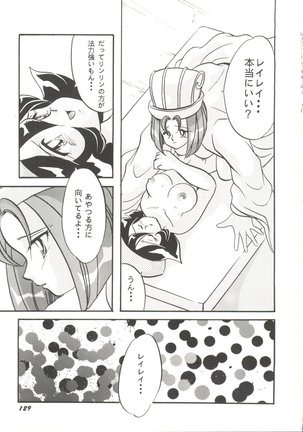 Doujin Anthology Bishoujo Gumi 2 Page #131