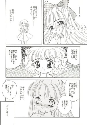 Doujin Anthology Bishoujo Gumi 2 Page #59