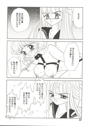 Doujin Anthology Bishoujo Gumi 2 Page #40