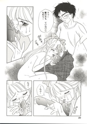 Doujin Anthology Bishoujo Gumi 2 Page #52