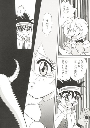 Doujin Anthology Bishoujo Gumi 2 Page #102