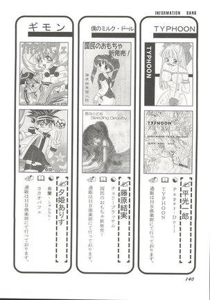 Doujin Anthology Bishoujo Gumi 2 Page #142