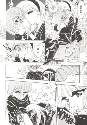 Doujin Anthology Bishoujo Gumi 2 Page #20