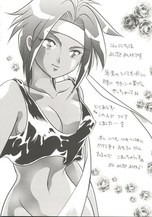 Doujin Anthology Bishoujo Gumi 2 Page #124