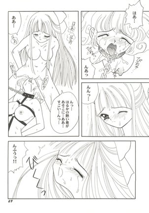 Doujin Anthology Bishoujo Gumi 2 Page #71