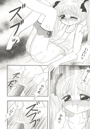 Doujin Anthology Bishoujo Gumi 2 Page #90