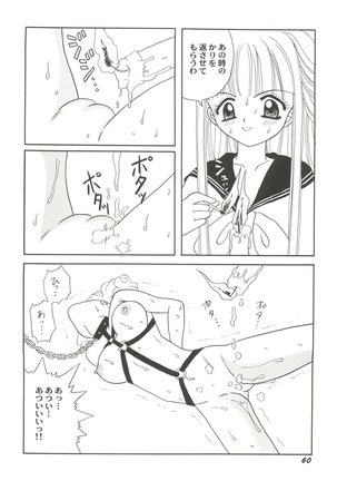 Doujin Anthology Bishoujo Gumi 2 Page #62