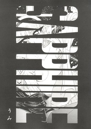 Doujin Anthology Bishoujo Gumi 2 Page #15