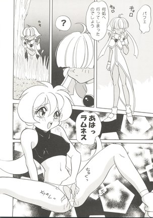 Doujin Anthology Bishoujo Gumi 2 Page #106