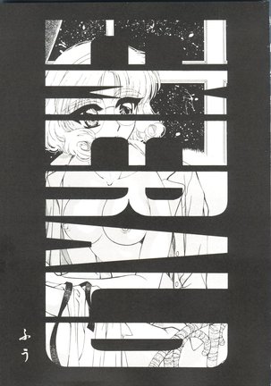 Doujin Anthology Bishoujo Gumi 2 Page #25