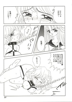 Doujin Anthology Bishoujo Gumi 2 Page #39