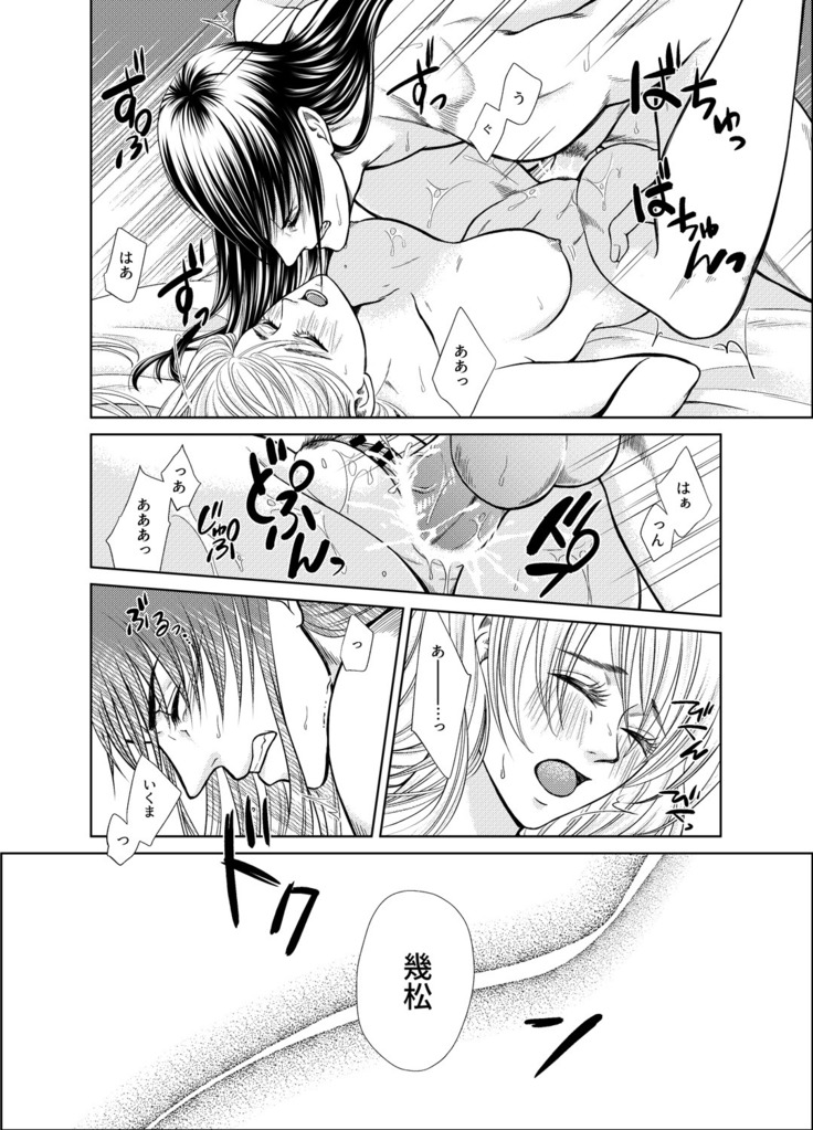 夜のや