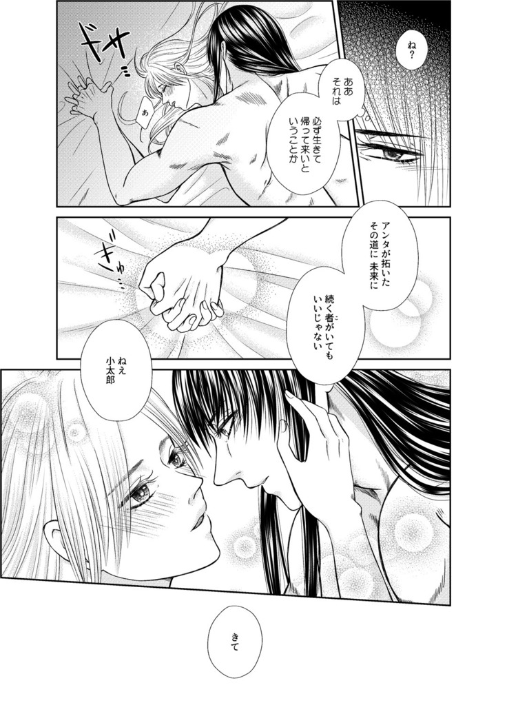夜のや