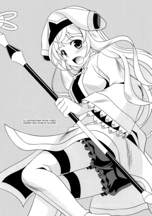 GOBLIN SLAYER ATHENA Page #17