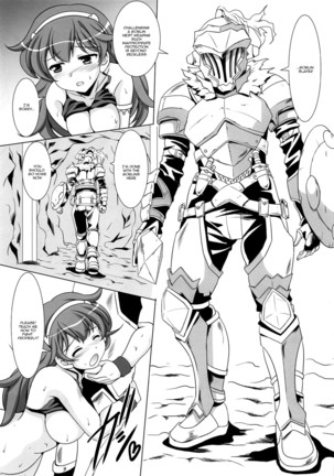 GOBLIN SLAYER ATHENA Page #14