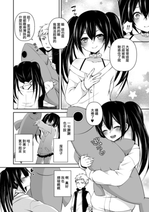 Image 5386963