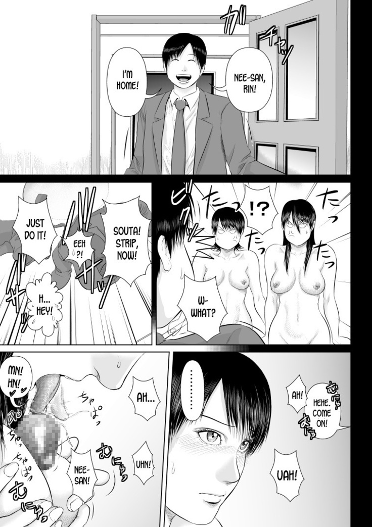 Nee-san Fuku wo Kite Kudasai 4+@