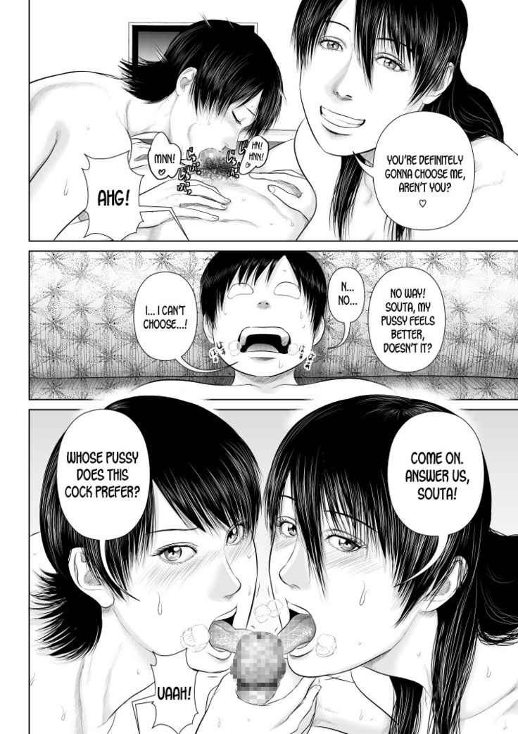 Nee-san Fuku wo Kite Kudasai 4+@
