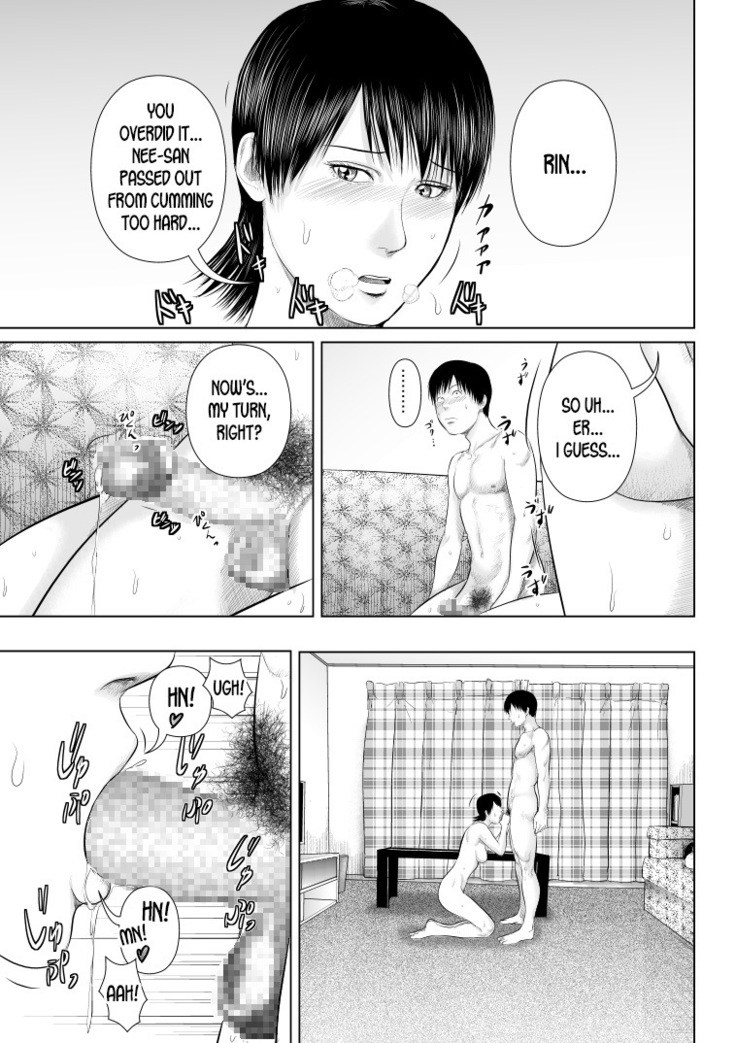 Nee-san Fuku wo Kite Kudasai 4+@