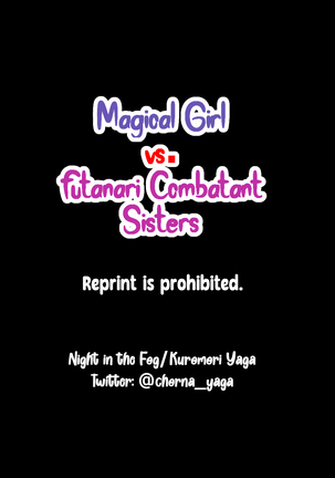Mahou Shoujo vs Futanari Sentouin Shimai  | Magic Girl vs. Futanari Combatant Sisters Page #24