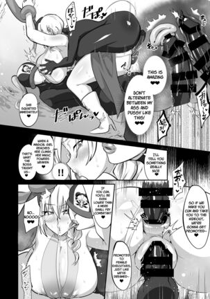 Mahou Shoujo vs Futanari Sentouin Shimai  | Magic Girl vs. Futanari Combatant Sisters - Page 14