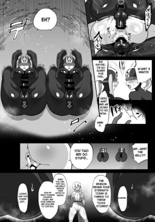 Mahou Shoujo vs Futanari Sentouin Shimai  | Magic Girl vs. Futanari Combatant Sisters Page #16