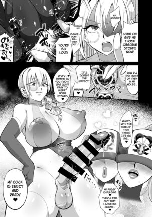 Mahou Shoujo vs Futanari Sentouin Shimai  | Magic Girl vs. Futanari Combatant Sisters Page #17