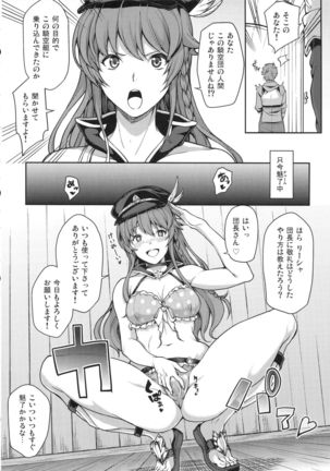 Image 2571552