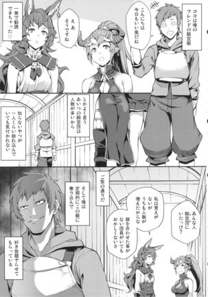 Image 2571553