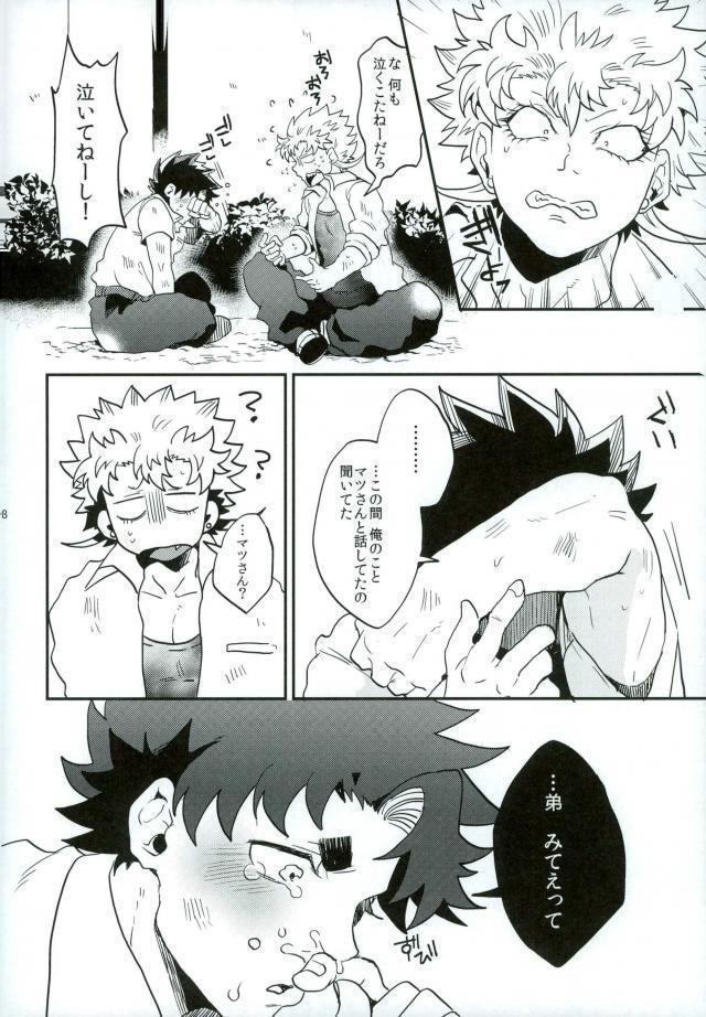 ステイゴールド