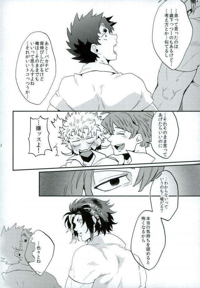 ステイゴールド