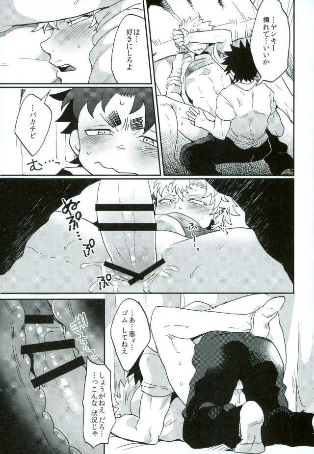 ステイゴールド