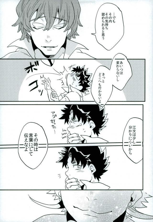 ステイゴールド