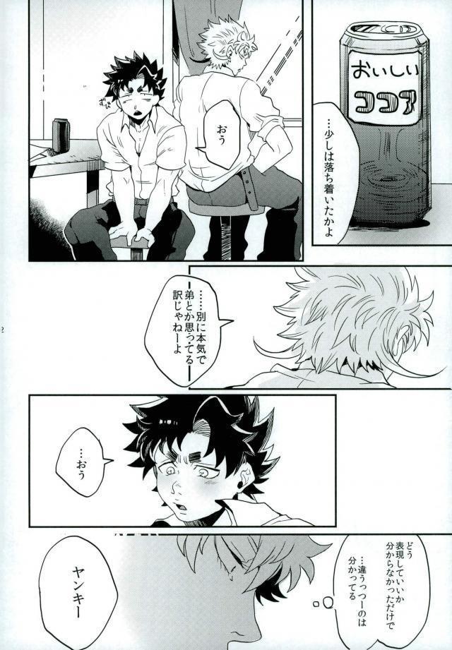 ステイゴールド
