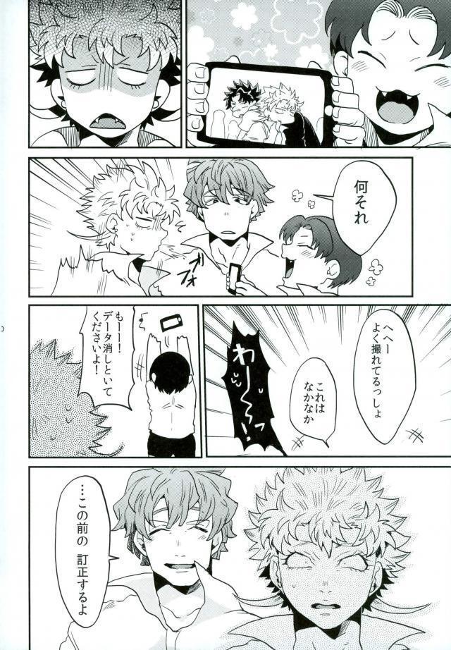 ステイゴールド