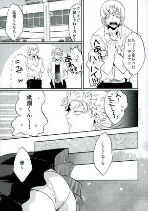 Image 4205968