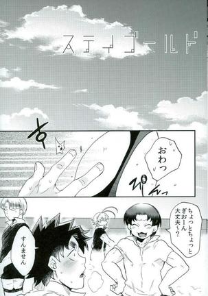 Image 4205967