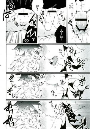 ステイゴールド Page #28