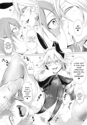 Cos Shite Kosutte Bunny Sakuya Page #13