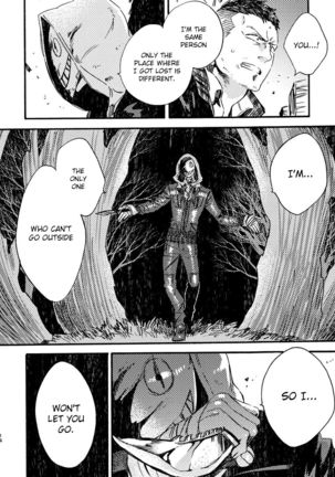 JoFra Mu Haihon - Page 15