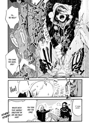 JoFra Mu Haihon - Page 20