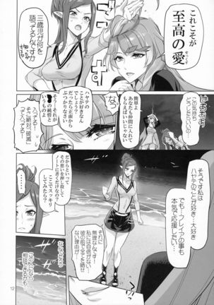 Image 3931642