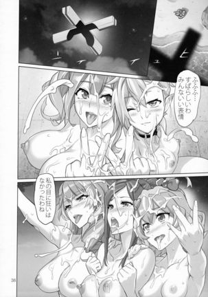 Mirage Attack! Page #37