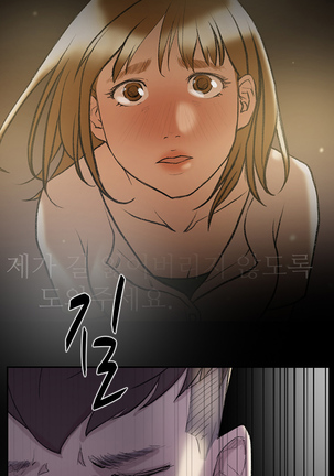 Two Timing Ch.0-29 Page #520