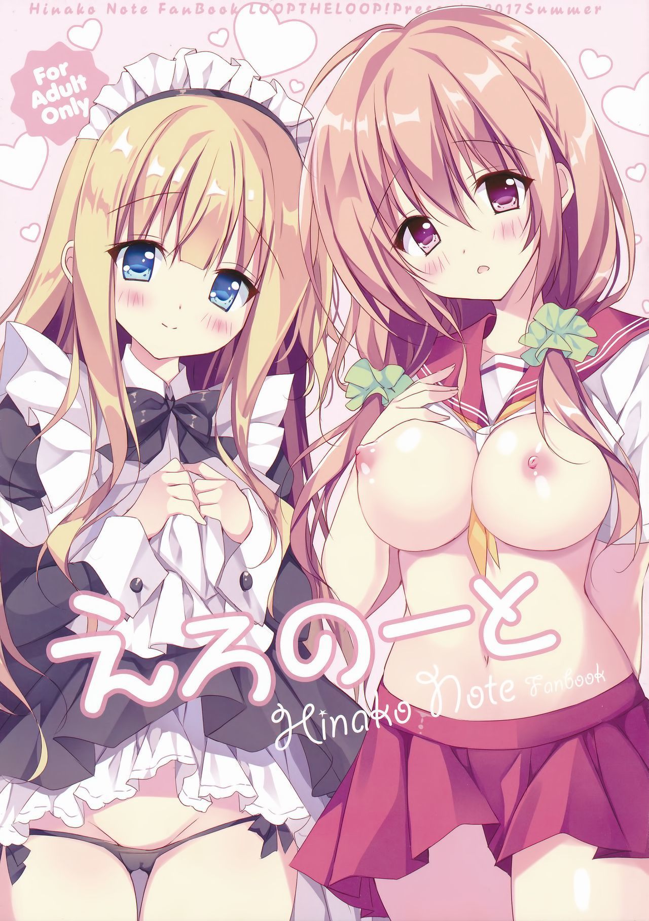 <b>hinako</b> <b>note</b> - <b>Hentai</b> <b>Manga</b>, Doujins, XXX & Anime Porn.