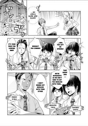 Youkoso Isekai e, Dewa Shinde Kudasai Page #13