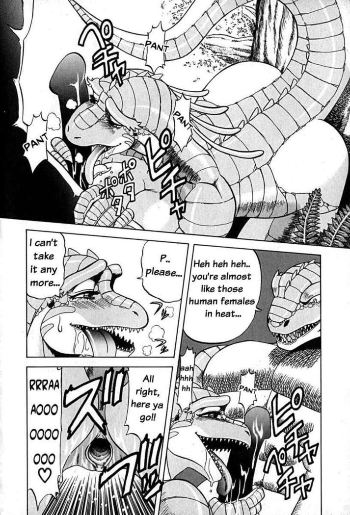 Giant Breast Dinosaur Chronicle