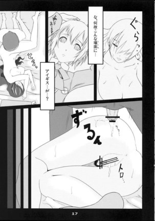 Persona 3 - Burn My Blood - Page 16